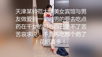 STP23938 邻家妹妹型甜美大奶兼职美女 看美女奶子挺大  迫不及待撩起内衣揉捏  吸吮舔屌后入奶子晃动  操的妹子一直喊不要