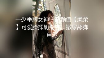 最新天花板萝莉女友 水手服少女感满满 鲜嫩粉红的白虎蜜穴太有感觉了