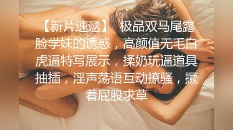 STP24924 36E童颜巨乳美妞，染了一头红发，不知道吃了什么，两个车灯这么大，全裸诱惑无毛美穴，超级视角手指扣入，搞得很湿