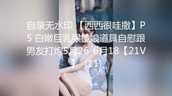 靓女服装店逛街男友在旁敢穿超短裙骚丁前后CD 制服JK学生妹展会做兼职粉色蕾丝内内发现镜头