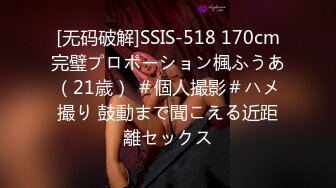 【新片速遞】 ✿高能预警✿ 最美韩国TS逆天颜值女人都黯然失色 ▌Princess▌爆肏后紧致庭小表情太享受了 顶撞前列腺内射嫩菊