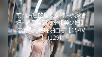 2-28大学城附近酒店偷拍 学生情侣外表诗文的反差婊眼镜学妹拔下男友裤子挑逗求草