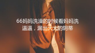 影视新星『涩会传媒』剧情新作-万圣回魂夜 巨乳魅魔精力榨取 巨乳女神夏沫