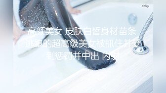 无套05超敏感白虎女上慢磨