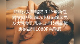 OF韩国极品TS美人妖「lin002200」【第18弹】男朋友的绿帽情节之约会健身房教练