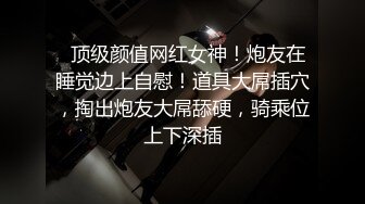 PANS重磅 人气女神 锐锐 直接露三点 大尺度无LOGO原版