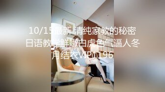 高颜值美女酒店与炮友啪啪 完事后穿衣服走人