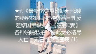 顶级G奶甜美小姐姐，有点集于一身，巨乳无毛嫩穴，扭动大屁股，手指扣穴流出白浆