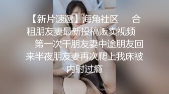 ✿校园女神✿00后清纯学妹，同学老师眼中的乖乖女私下超级反差，扒开大腿插到子宫，直呼受不了，清纯与风骚并存