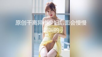 十月最新流出 魔手外购精品厕拍《高清后景美女》 酒吧女厕后拍美女尿尿戴帽眼镜靓妹的性感蜜桃臀