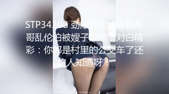 绿帽大哥的绝美人妻被小弟狂艹 大鸡吧枪枪到底 顶入子宫插的白浆直冒