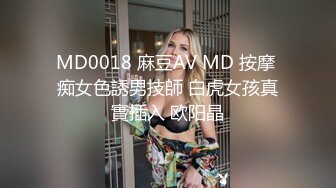 漂亮大奶美女69吃鸡啪啪 皮肤白皙 有点害羞满脸绯红 小穴舔的淫水泛滥 被猛力输出 奶子哗哗爽叫不停