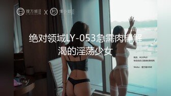 【顶级精盆巅峰女神】推特38万粉丝02年超颜女神『凯蒂』最强性爱私拍 爆操豪乳蜜桃臀 完美露脸 (2)