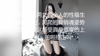 国产AV 蜜桃影像传媒 PMS004 变态医师 EP3 美女病患的沦陷 白星雨