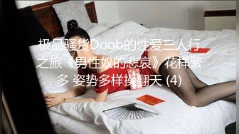 小姨子和姐夫偷情激情啪啪，全程露脸模样骚级了深喉口交大鸡巴，被小哥各种抽插爆草蹂躏，主动上位淫语不断