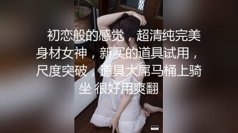 《逼哥探花》约炮样子很斯文眼镜女老师兼职卖淫女在沙发上激情对白有趣