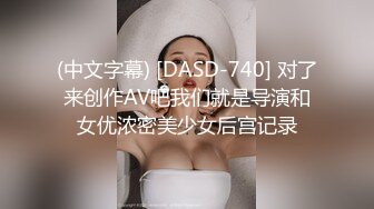 和朋友聚会，他的女友真是女神级尤物内心超级躁动啊