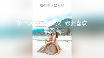 【JD046】原始社会好.美女考古博士梦回石器时代