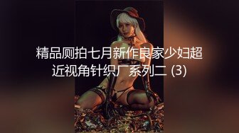 无水印12/24 兼职小模青春气息玩的开才能彻底的舒服顶级反差婊VIP1196