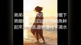 华人网黄刘玥闺蜜「Fanny Ly」「李月如」OF私拍 白虎御姐激情solo眼神魅惑