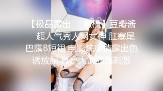 《换妻俱乐部泄密流出》绿帽老公带着漂亮老婆酒店玩4P直接被操尿了 自己在旁边拍