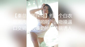 【自整理】骚母狗把屁股都坐到方向盘上了，看堂里的老司机还怎么开车！makenapierxoxo 【398V】 (128)