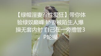 【AI高清2K修复】10.29【小北寻花】甜美萌妹啪啪，连体情趣网袜口交后入猛操