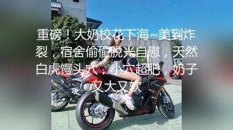 【小马寻花】深夜耐心等待小姐姐，谈不拢换少妇，按摩手法一流让人飘飘欲仙，风情万种今夜不虚度