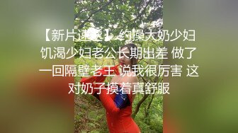 【新片速遞】 良家夫妻下海日记,丰满少妇黑丝连体情趣内内,一身肉肉,欲望十足[1.05GB/MP4/02:03:38]