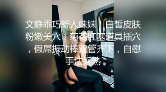 《顶级?福利》推特S级高端外围女模kyara_Sss大胸蜜桃臀被土豪包养自拍制服啪啪视频超级爽听声就让人受不了