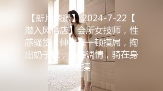 STP16811 喜欢被舔逼的白嫩桃子奶妹子，被无套内射了还是不过瘾，高颜值极品身材上下都粉嫩，跳蛋插穴再享受一会儿