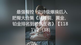 果冻传媒91YCM-041最美邂逅操最美的逼