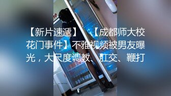 衣食无忧华裔千金Amelia Wang行为艺术下海 被生猛爆肏蹂躏强颜欢笑！2