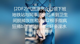 大学校花课堂上脱裤子露奶差点被发现 回宿舍露出一线天鲍鱼