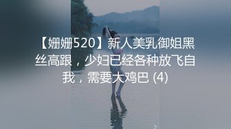 《顶级重磅泄密》万人求购Onlyfans肥臀肥鲍反差婊【redrose】极品炮架子调教啪啪肛交自拍亮点是呻吟声绝对刺激