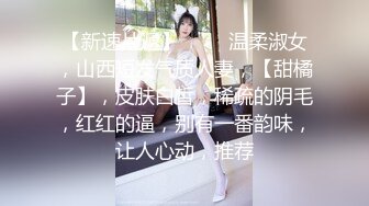 jvid-好色白荷美R穿环美X居家L体清洁F务,全L四点特 (1)