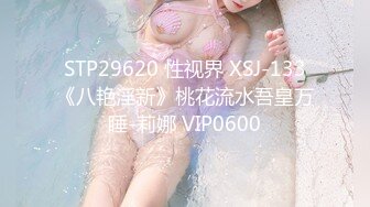 エッチな0930 菊田瑠莉