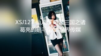 PMC359 禽兽医师迷奸美女病患 白沛瑶