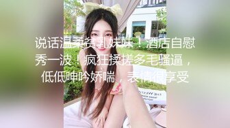 00后清纯学妹〖为君摇〗同学老师眼中的乖乖女私下超级反差 大长腿美少女清纯与风骚并存 水水超多边做边喷