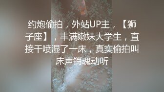 《极品泄密无水首发》露脸才是王道！抖音、推特人气网红模特儿【许美仁】私拍全集，被金主又抠又肏，吃鸡的样子极度反差 (5)