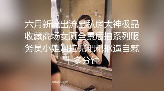 【新片速遞】  ✨极品母狗长腿黑丝骚货御姐「美杜莎」巨乳游戏陪玩女郎,究极淫欲肉体服务,火力输出嫩穴口爆采精[1.94GB/MP4/21:17]