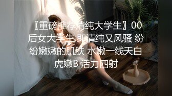 新晋级推特小骚妹【小瓦力】❤️毕业就下海，当母狗公共场合露出啪啪肛交芹菜插穴双通吃精相当狂放