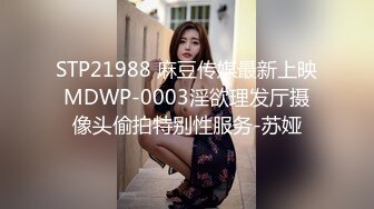 【极品反差婊】浙江杭州调教双胞胎学生】说服老婆跟我一起，调教一对双胞胎学生，让老婆看着我操别的女人！