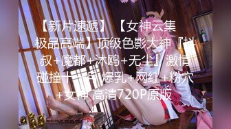 9/20最新 小情侣爱爱吃鸡舔逼功夫都不错淫水超多吃了一嘴VIP1196