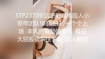 北京骚母狗蜜桃臀大奶子露脸口交大鸡巴吸蛋蛋真精彩，被大哥各种爆草抽插浪叫呻吟，表情好骚射在她大屁股上