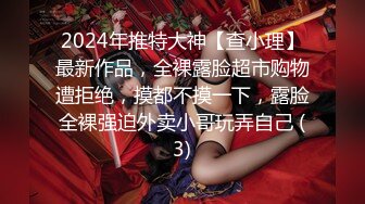   约操坚挺白嫩奶子学生制服小妹  趴着舔蛋口交大屌  牵着链子地上爬行 后入极品大屁股