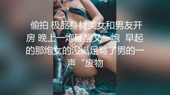   疯狂小迷妹被小哥在床上放肆蹂躏，疯狂草嘴，大鸡巴无套抽插干出好多白浆