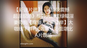 露脸才是王道 火爆网红大波反差骚女【波音姐】与纹身少年各种性爱谁能拒绝每天性瘾急不可耐的妹妹 (4)