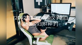 暴力挠痒系列女主超漂亮