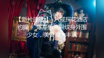 【新片速遞】酒店里约长发甜美系苗条身材美少妇啪啪做爱，不过瘾道具自慰，对白很不错